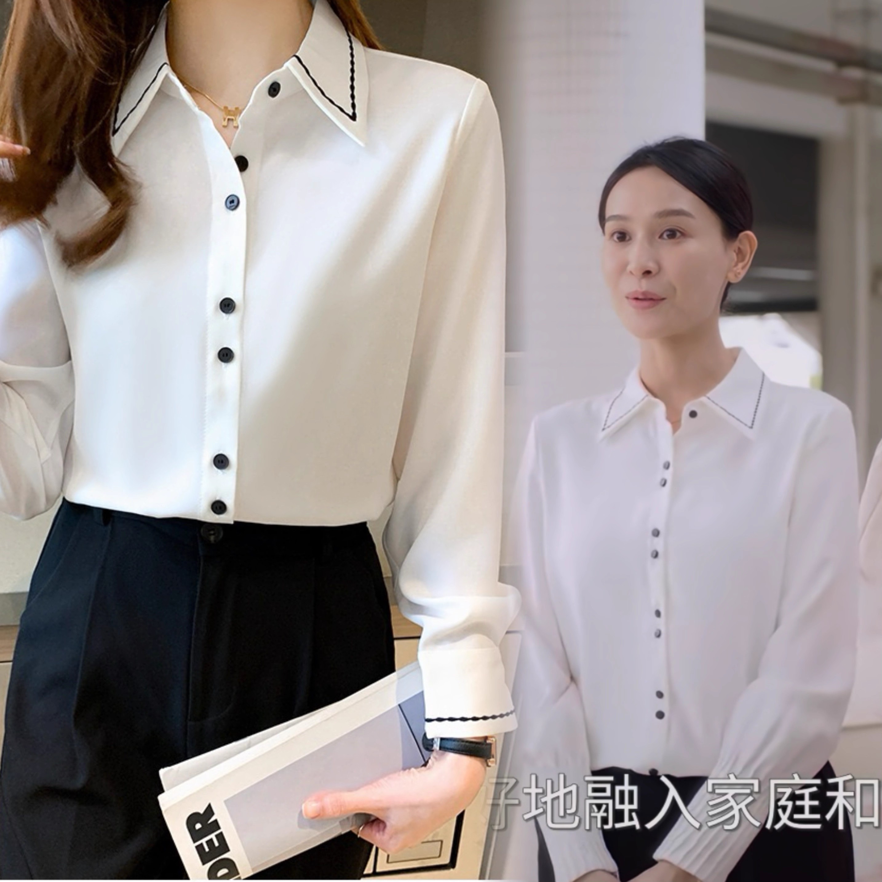 焕羽乐凡海铃同款缎面衬衫女春季新款法式设计感绣花雪纺衬衫内搭图片