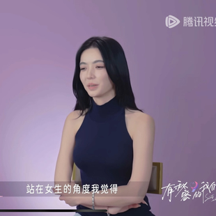 挂脖针织吊带背心女修身 有秘密 无袖 我们张慕琳同款 内搭上衣 法式