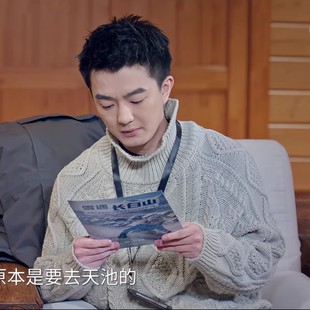 骄阳似我赖伟明宋威龙孔冉同款复古麻花美式休闲纯色高领毛衣男