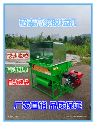家用全自动神器小型排草打谷机