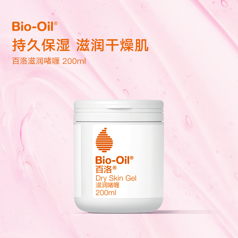 Bio-Oil/百洛滋润啫喱秋冬保湿滋润大干皮敏感肌适用200ml