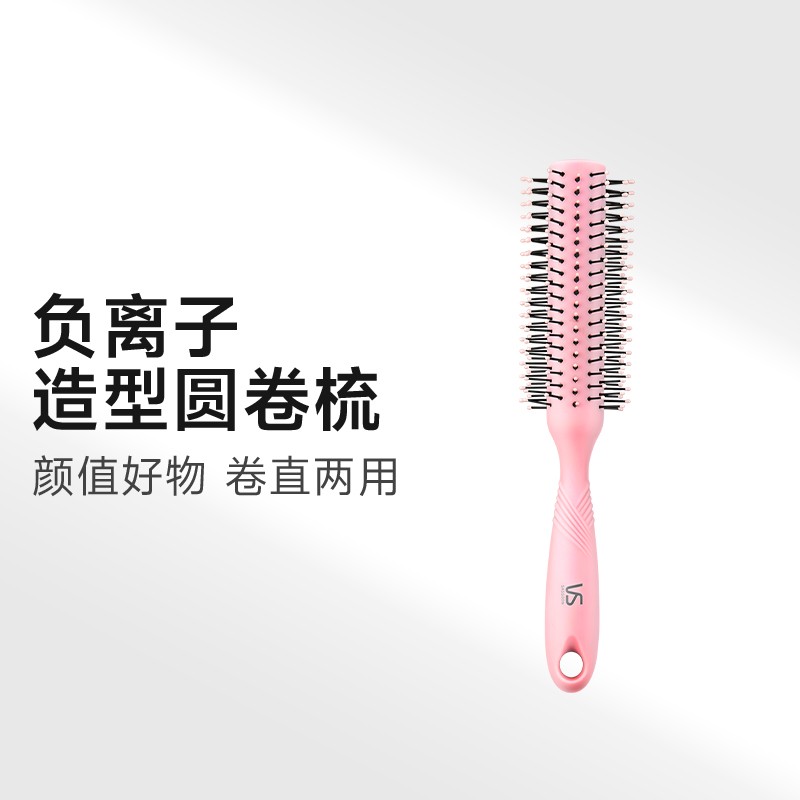 沙宣VS梳子气垫发梳气囊按摩梳负离子美发梳子粉色气垫梳