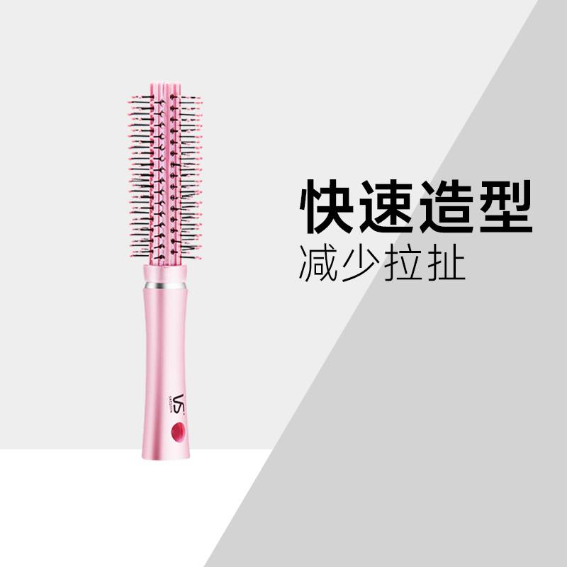 vs沙宣梳子迷你圓梨花頭