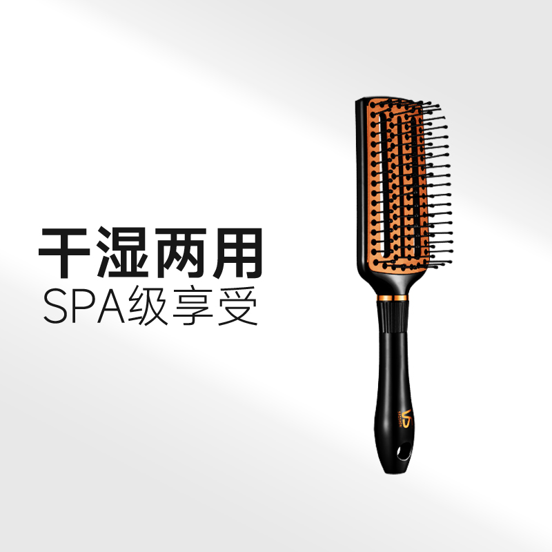 沙宣卷发梳专业造型卷发造型梳