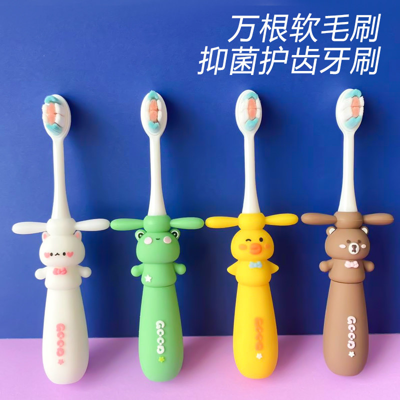 儿童牙刷软毛3到6岁6-12岁宝宝可爱猫咪婴幼儿专用乳牙神器小青蛙
