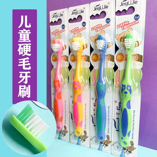 去牙渍黑黄儿童硬毛牙刷中硬毛3-6岁以上6-10岁换牙期小头不伤牙