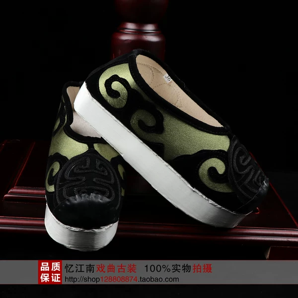 Товары от 忆江南戏曲古装