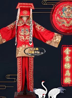 戏曲京剧舞台古装王朝马汉演出服装张龙赵虎金绣马褂开封府包青天