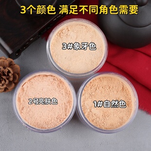 戏曲化妆用品全套京越剧黄梅戏曲花旦小生彩妆旦角定妆散粉大容量