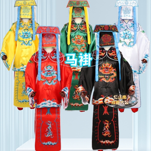 戏曲京剧小品舞台古装王朝马汉演出服装张龙赵虎开封府包青天马褂