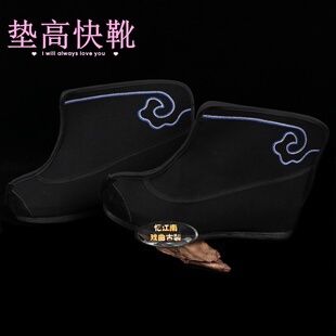 戏曲薄底戏剧内增高快靴平底快靴内增高男鞋靴子武生武旦垫高快靴