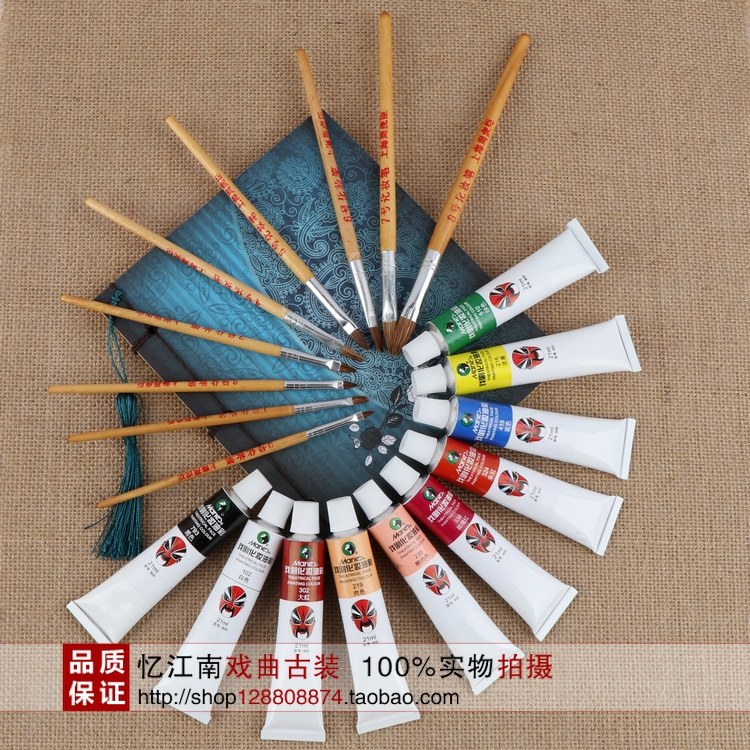 戏曲用品化妆笔化妆刷打底膏卸妆油京剧脸谱颜料上妆油油彩化妆笔