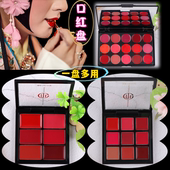 戏曲化妆用品脸部京越剧黄梅戏唇蜜唇彩唇釉六色九色十五色口红盘