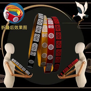 京剧越剧戏剧玉带戏曲用品戏服配饰蟒袍腰带状元官腰带角带玉带