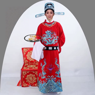 新款越剧黄梅戏戏曲舞台演出服戏剧官帽改良蟒女驸马状元服装蟒