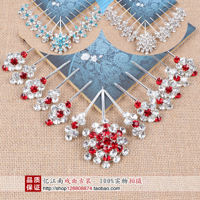 戏曲剧用品京剧新款小梅花泡子青衣花旦旦角双光水钻头面戏剧头饰