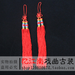 忆江南新款黄色白色戏曲用品京剧越剧服饰配件小生才子流苏穗帽穗