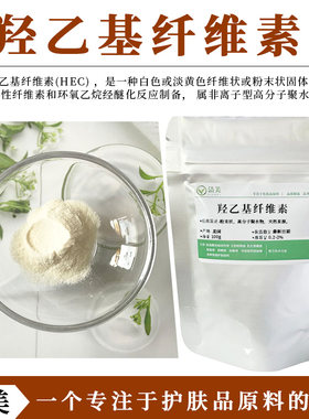 卡什兰增稠剂植物来源