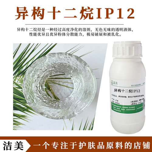 日本出光挥发性油脂铺展性好