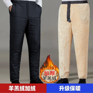 冬季恒源祥羊羔绒裤男中老年爸爸保暖棉裤外穿加绒加厚宽松北极绒