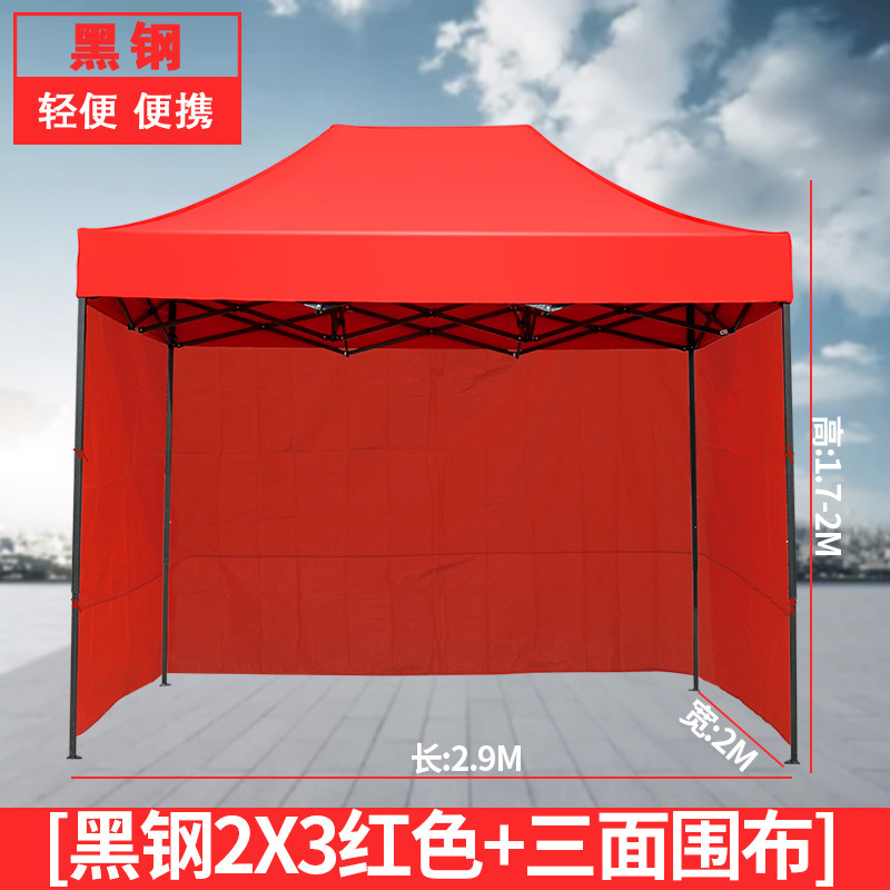 户外雨棚遮阳篷棚子防雨四面保暖围布夜市摆摊四方大伞用伸缩帐篷,户外/登山/野营/旅行用品,遮阳篷/雨篷/车篷/广告篷,淘宝优惠券,粉丝福利购,淘宝优惠卷