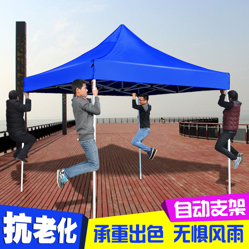 戶外廣告帳篷印字遮陽棚雨棚折疊伸縮蓬停車棚子四腳帳篷大傘擺攤