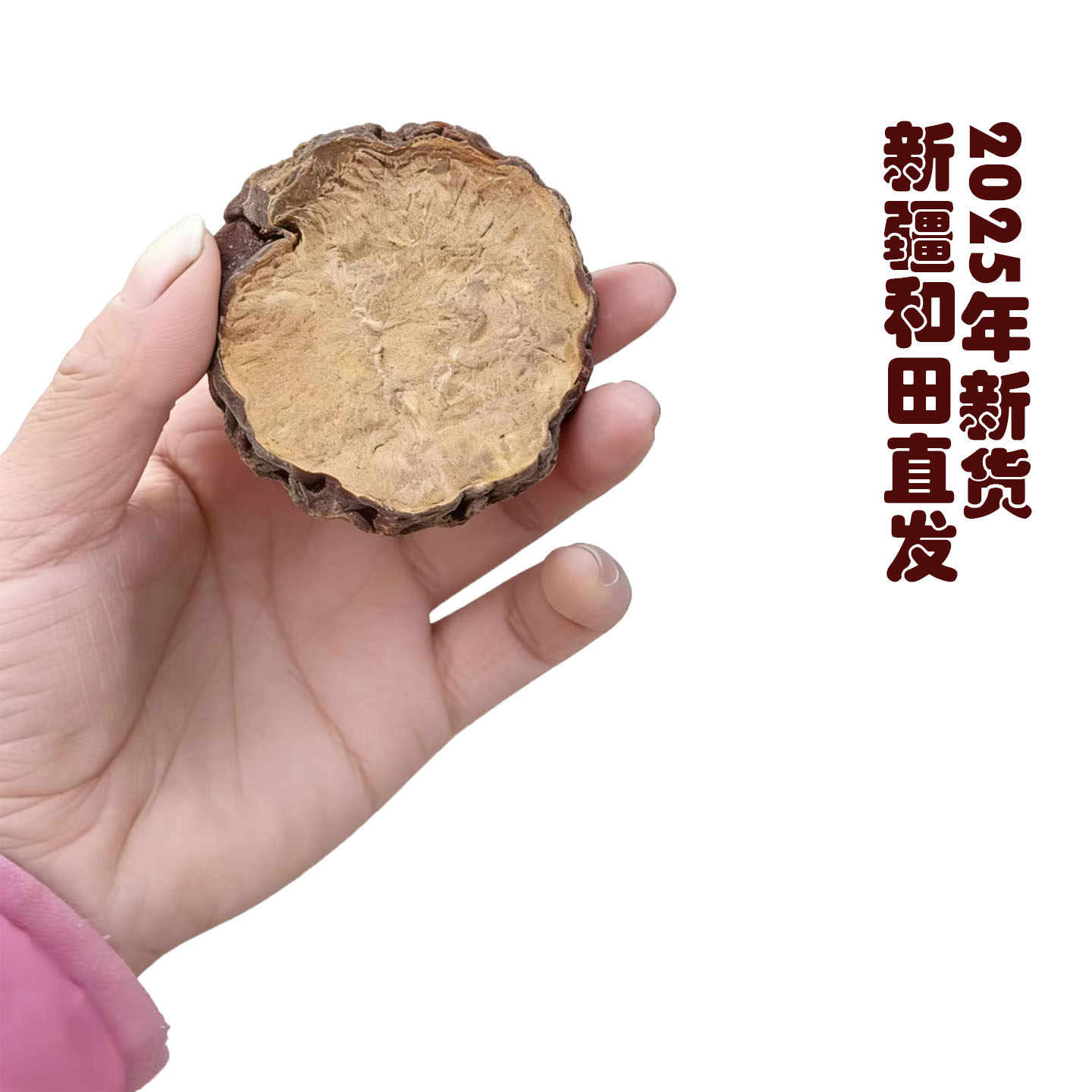 新疆和田肉苁蓉大芸切片1000克正品泡酒泡茶配料