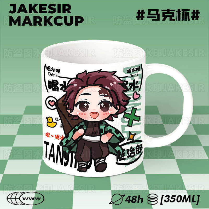 鬼灭之刃灶门炭治郎陶瓷杯子高颜值马克杯办公室桌面摆件咖啡RYU