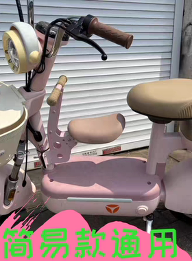 适配雅迪C08/C09/C10/C11/C15/C20电动车儿童座椅可折叠宝宝椅