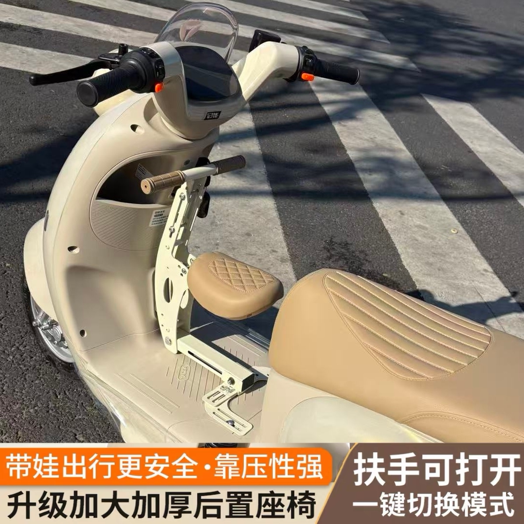适配爱玛卫士Q5露娜电动车儿童座椅宝宝座椅前置可折叠电瓶车座椅