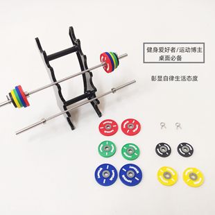 饰 仿真不锈钢杠铃创意迷你桌面摆件健身爱好者彩色不锈钢杠铃装