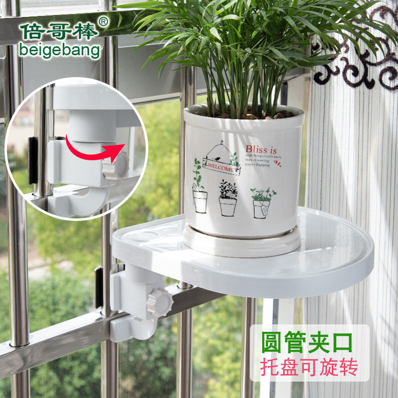 宿舍神器学生寝室方管圆管床铺通用免打孔扇形角架阳台窗框花架