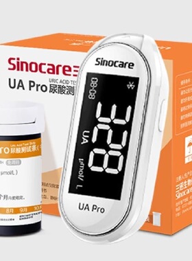 三诺UApro尿酸检测仪家用试纸精准痛风医用蓝牙连接测尿酸的仪器