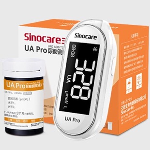 三诺UApro尿酸检测仪家用试纸精准痛风医用蓝牙连接测尿酸的仪器