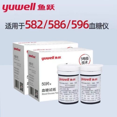 鱼跃582/586/596血糖仪试纸条适用582/586/596血糖仪校正码306
