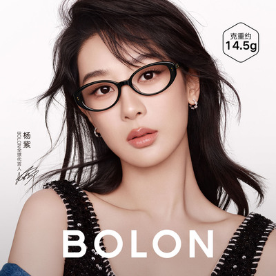 暴龙眼镜26年新品杨紫同款近视眼镜框椭圆光学镜配度数男女BJ5215