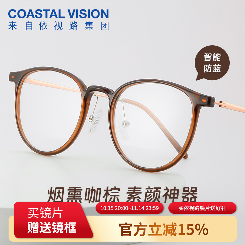 镜宴近视眼镜框钛架冷茶色GM款素颜眼镜女配度数依视路防蓝光4052