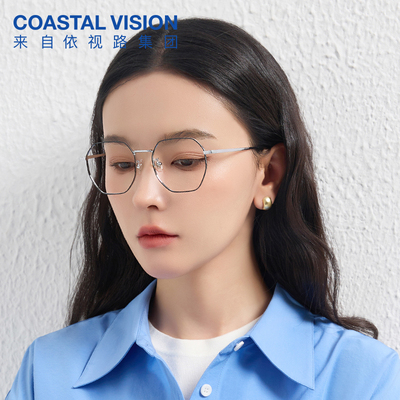 镜宴纯钛近视眼镜框架男女4009