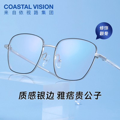 依视路防蓝光钻晶A4膜御X4爱赞全晰膜致近视镜片2片赠镜宴眼镜架