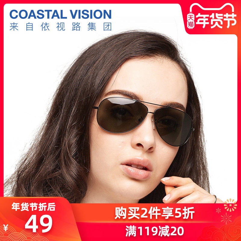 镜宴经典复古飞行员款墨镜男女潮流蛤蟆高清偏光太阳镜CVS5115|msdalam kategori ZIPPO/Swiss Army Knife/cermin mata, cermin mata hitam - dari Buy2taobao.com untuk memberikan perkhidmatan ejen Taobao profesional membeli