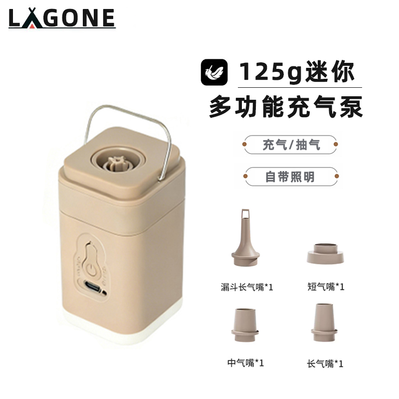 LAGONE户外迷你充气泵多功能露营