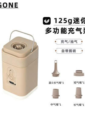 LAGONE迷你充气泵户外露营气垫床帐篷抽气无线多功能电照明打气泵