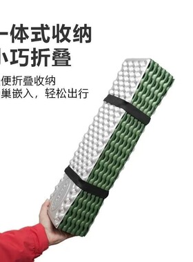 IXPE蛋巢垫午睡折叠垫加厚睡垫铝膜野营蛋槽垫旅游便携单人野餐垫