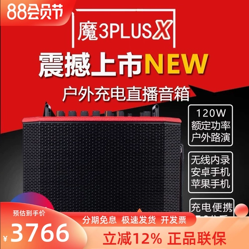 Magic 3 Dinger Magic Triple Audio Plus Официальное на открытом воздухе пение пения Road Performance V5 Street Singer Professional Wood Guitar