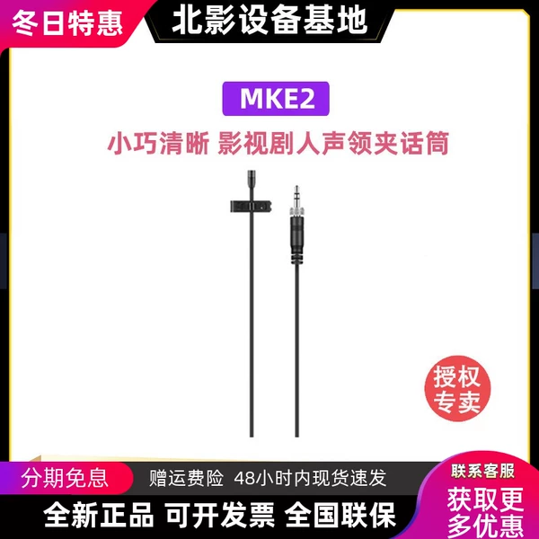 Товары от 北影设备基地