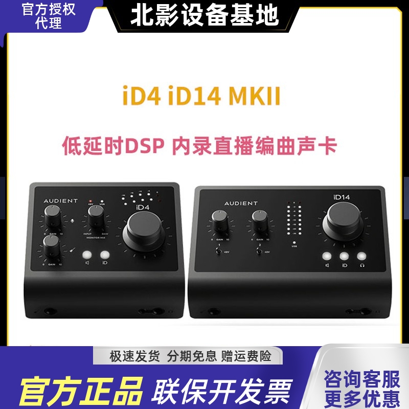 专业录音设备直播主播usb声卡