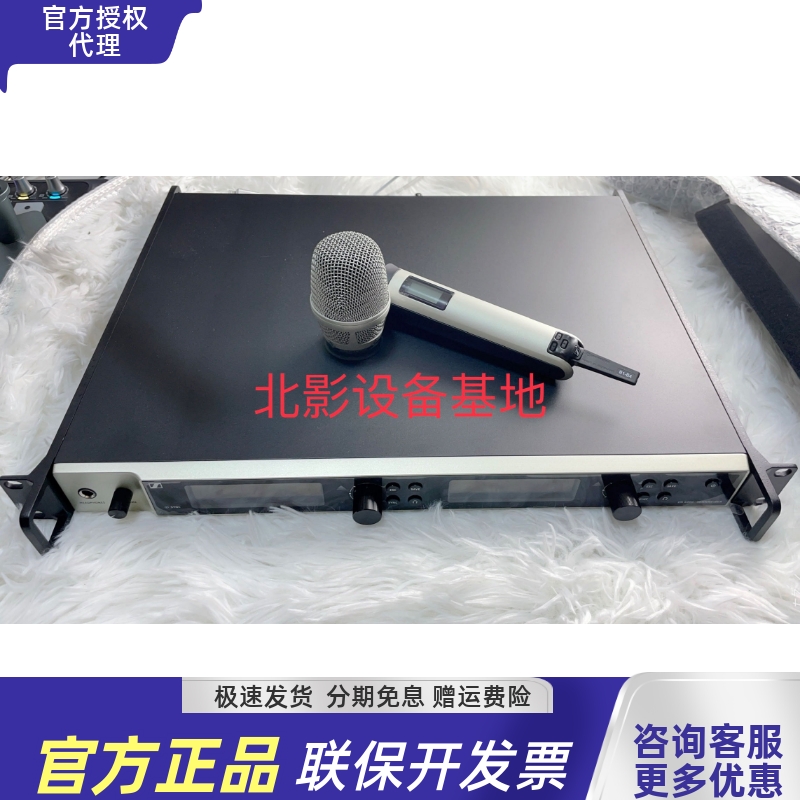 森海塞尔SKM9000+诺音曼KK205+森海ek6042森海塞尔EM6000高端无线