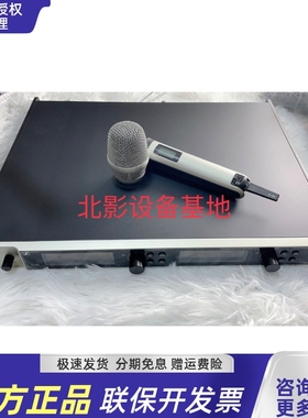 森海塞尔SKM9000+诺音曼KK205+森海ek6042森海塞尔EM6000高端无线