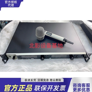 森海塞尔SKM9000 森海ek6042森海塞尔EM6000高端无线 诺音曼KK205