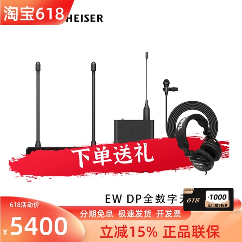 Sennheiser Senheiser EW DP-ME2 ME4 835Set Digital Wireless Microphone Performance